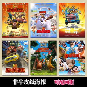 购买假马尔波罗学院学位证
